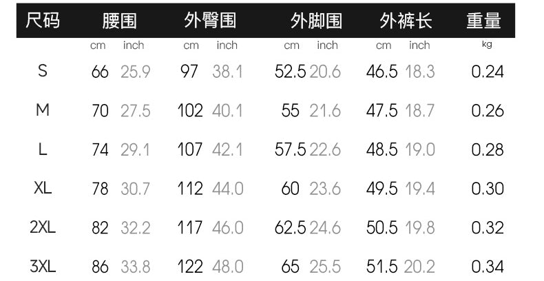 Mens Athletic 75%nylon 25%spandex Shorts 23082