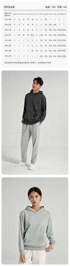 Mens Casual 85%cotton 15%polyester Hoodie Set 340