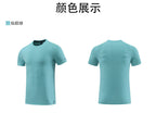 Men's Short Sleeve T-Shirt Casual Tee Gym Shirt 4111006