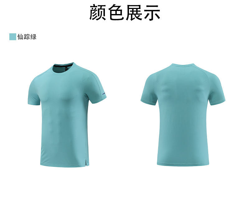 Men's Short Sleeve T-Shirt Casual Tee Gym Shirt 4111006