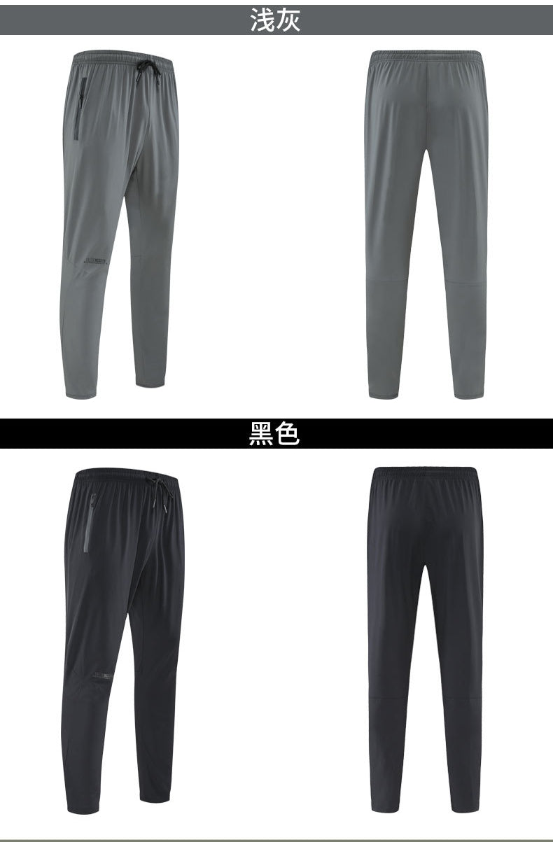 Men's Pants Joggers Sweatpants Gym Athletic 5585