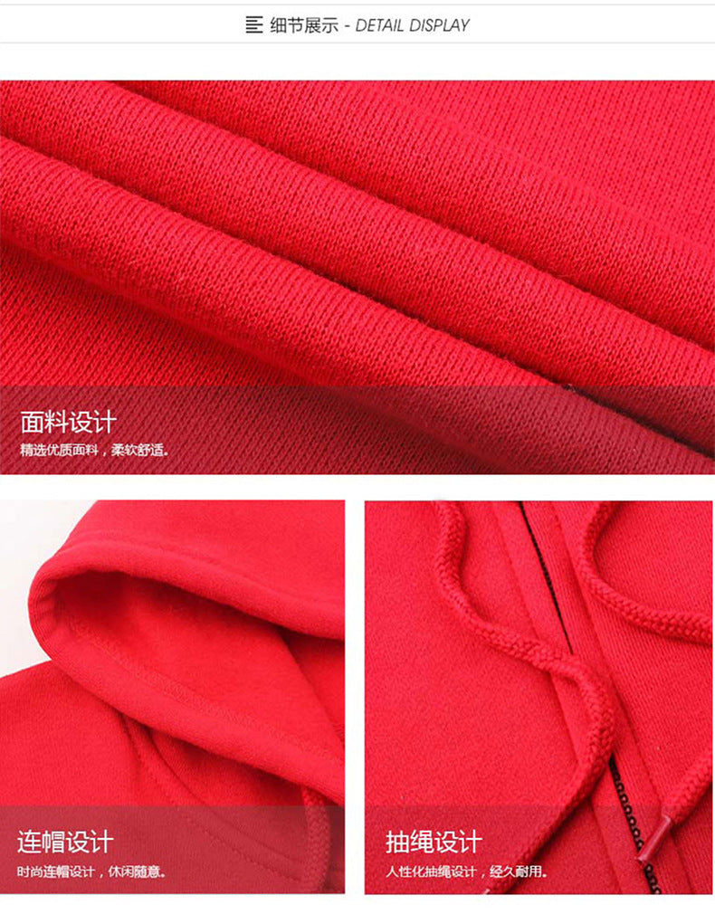 Mens Sports 50%Cotton 50%polyester Zip Hoodie 88600