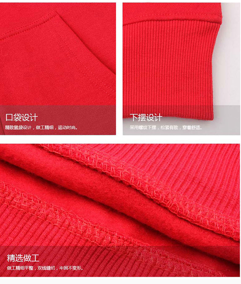 Mens Sports 50%Cotton 50%polyester Zip Hoodie 88600