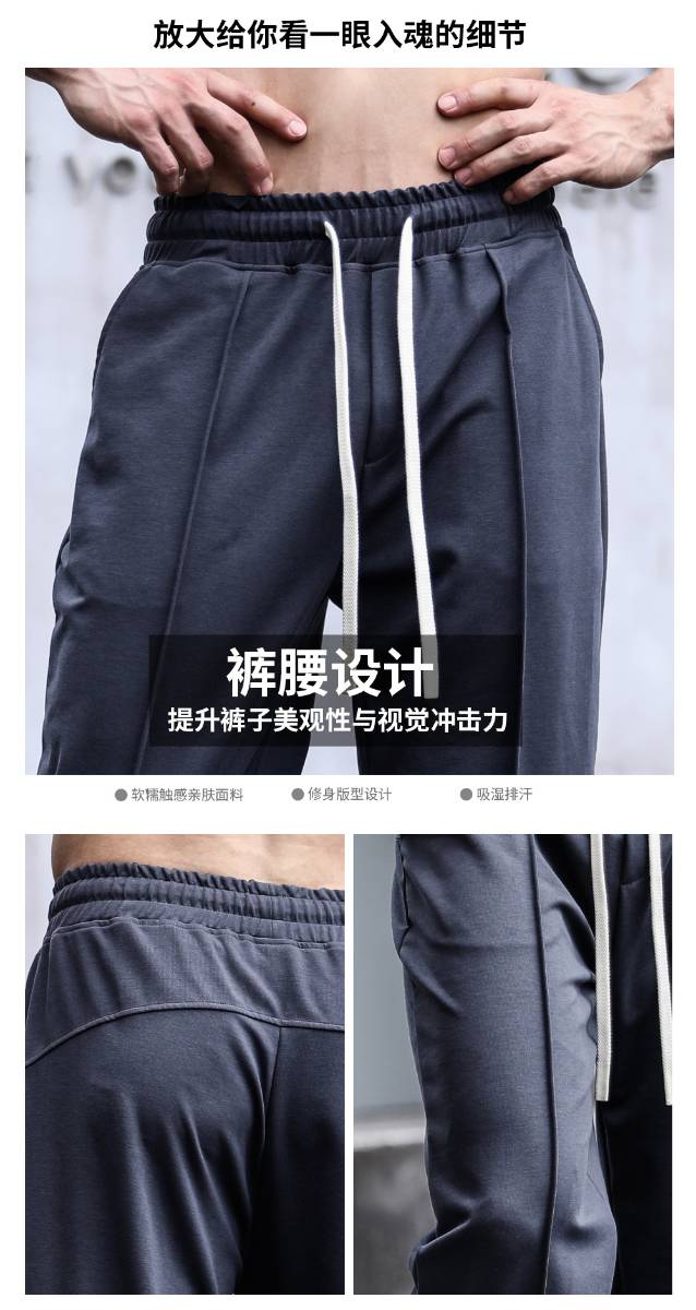 Mens Sports Workout 49%cotton 43%poylester 8%spandex Pants A-338 print logo 15