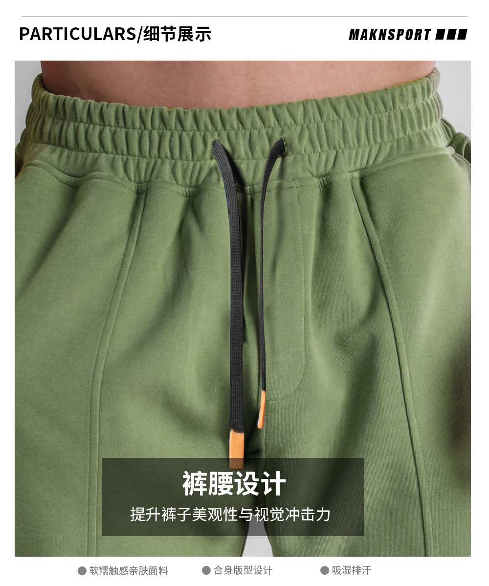 Mens Workout Training 70% cotton 30% polyester Pants A-391 print logo 14