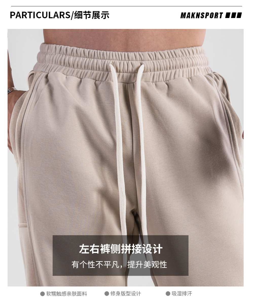 Mens Sports Running 70% cotton 30% polyester Pants A-412 print logo 14