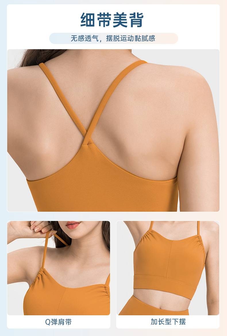 Womens Yoga Activewear 80%nylon 20%spandex Tank Top DAW020 print logo 25