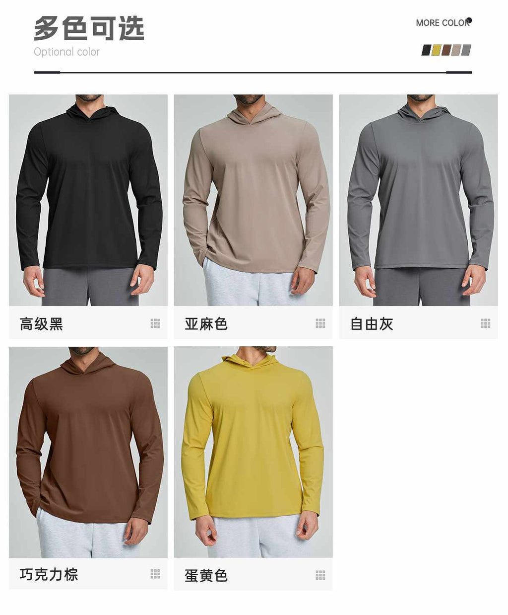 Mens Sports Fitness 78%nylon 22%spandex Hoodie ECX5086-1 - Product View 20 | Honfit