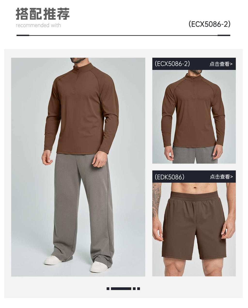 Mens Gym Training 78%nylon 22%spandex Quarter Zip Shirt ECX5086-2 - Product View 21 | Honfit