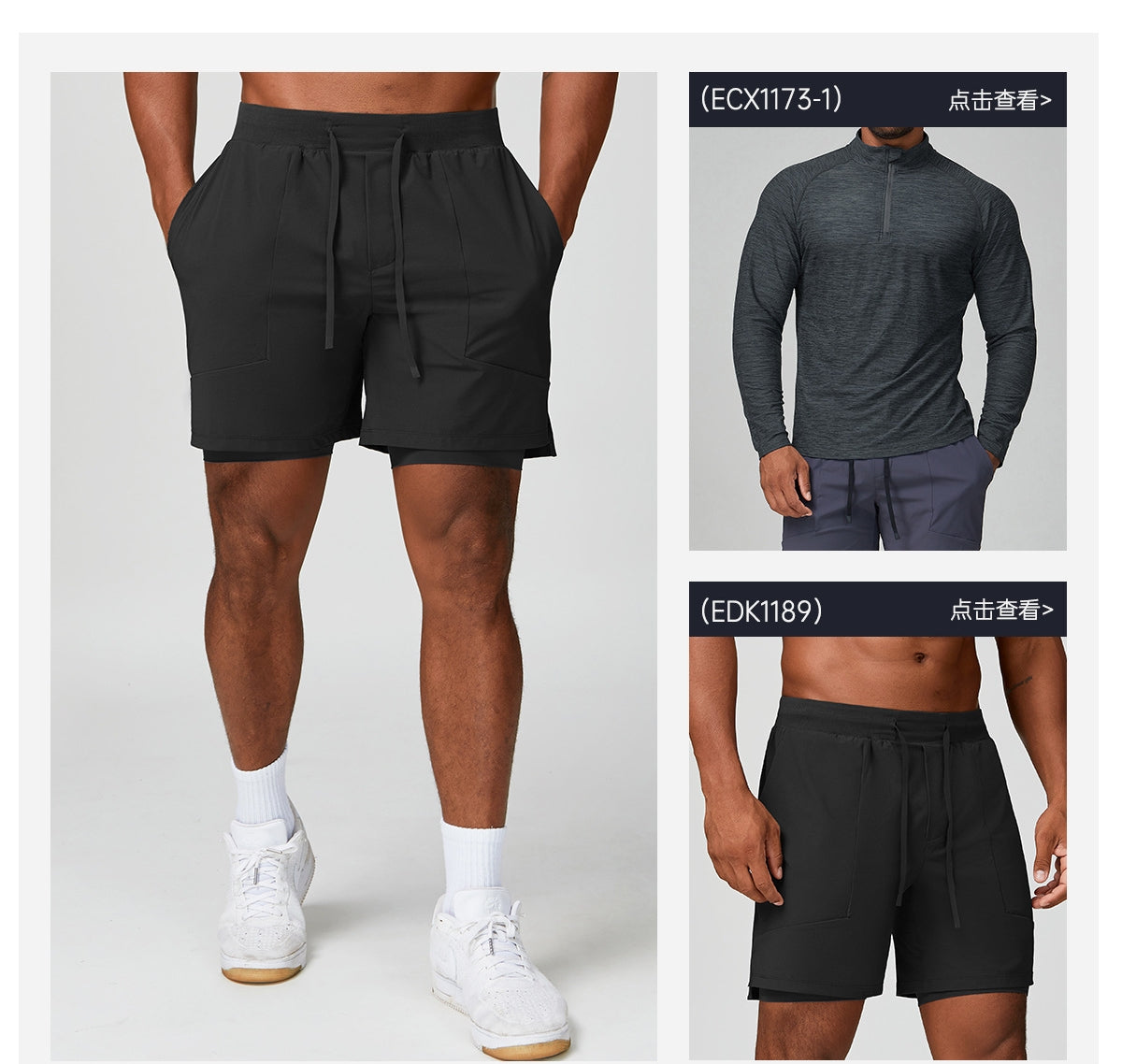 Men's Shorts Gym Running Casual Athletic EDK1189