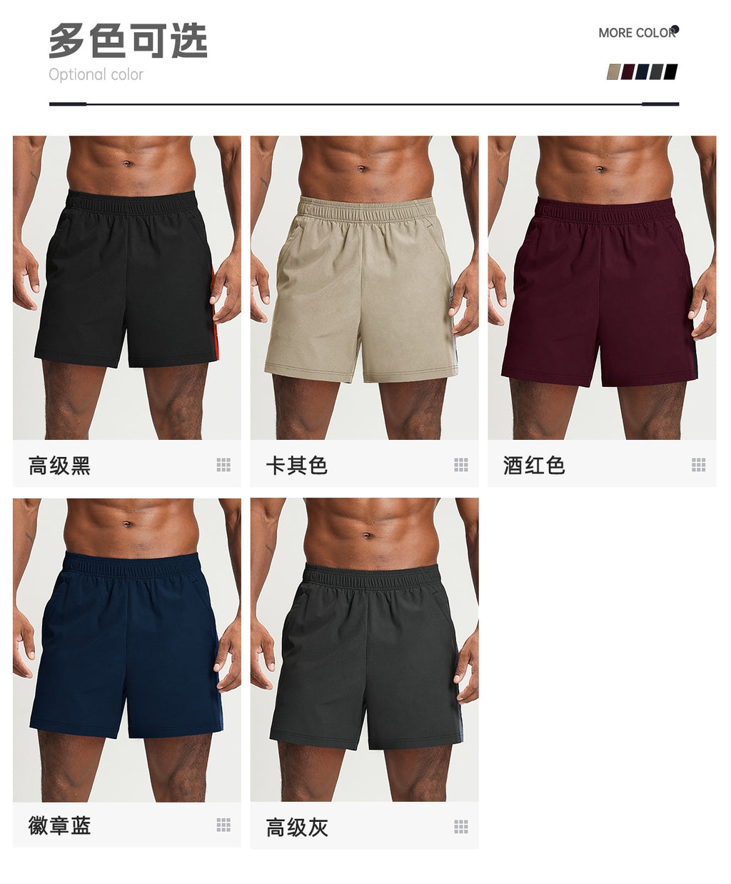 Men's Shorts Gym Running Casual Athletic EDK1205-1