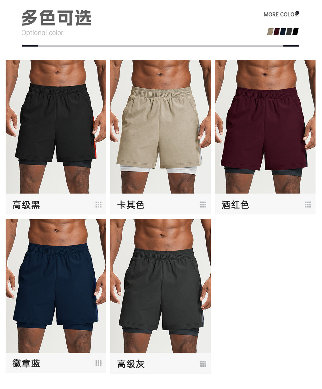 Men's Shorts Gym Running Casual Athletic EDK1205-2