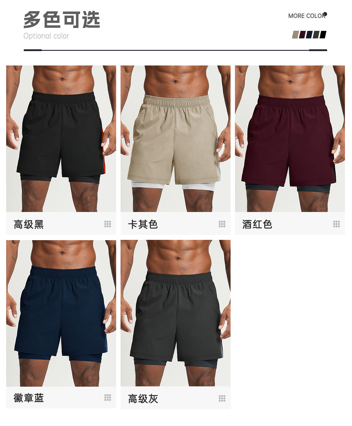 Men's Shorts Gym Running Casual Athletic EDK1205-2