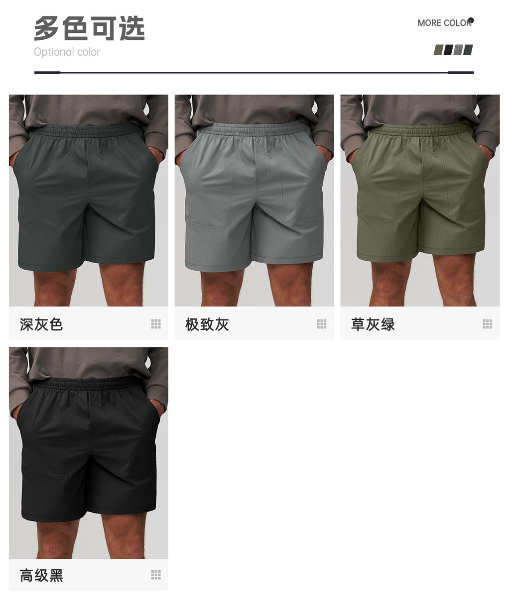 Men's Shorts Gym Running Casual Athletic EDK1206