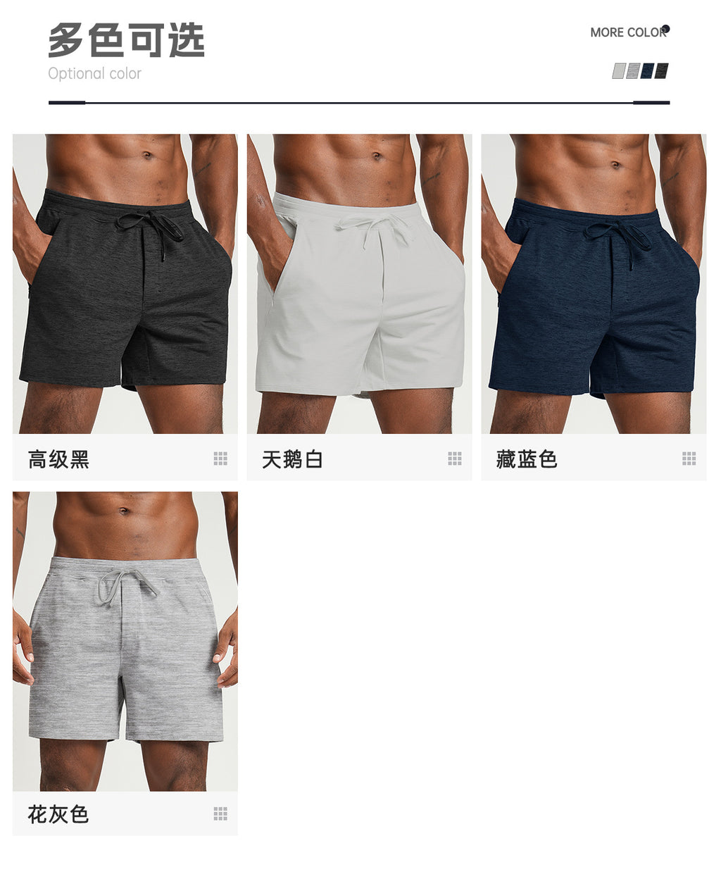 Men's Shorts Gym Running Casual Athletic EDK1500