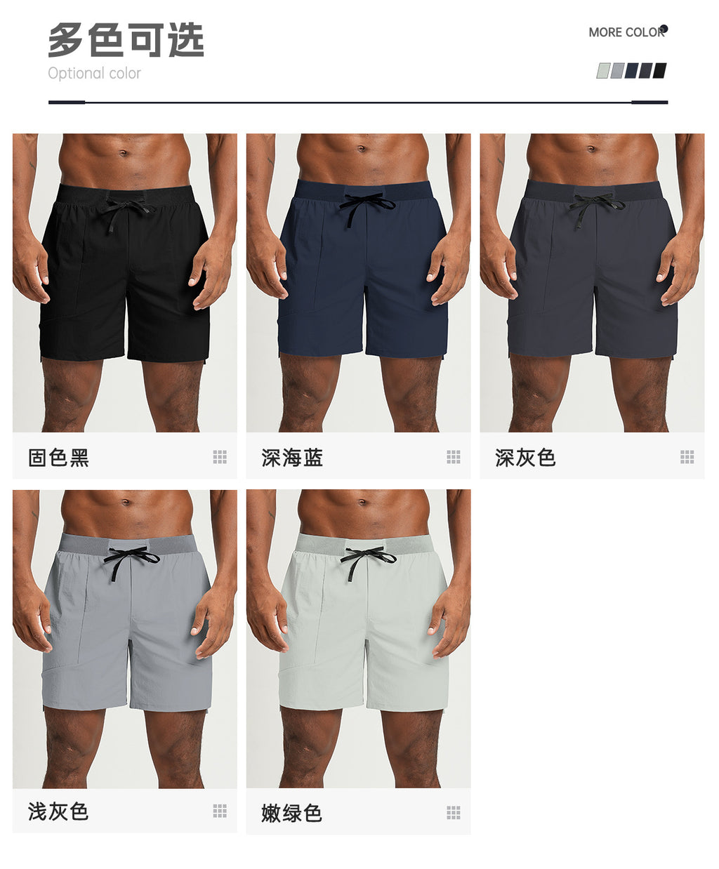 Men's Shorts Gym Running Casual Athletic EDK5085