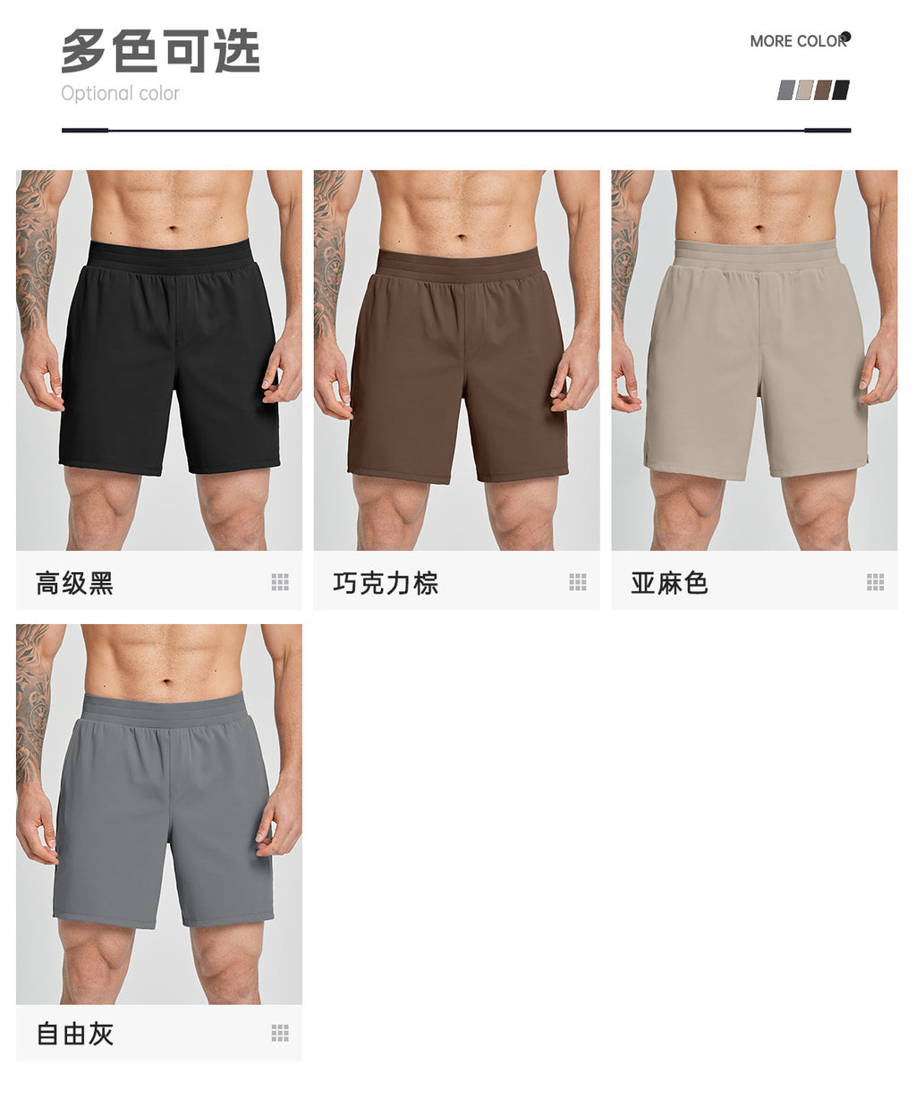 Men's Shorts Gym Running Casual Athletic EDK5086