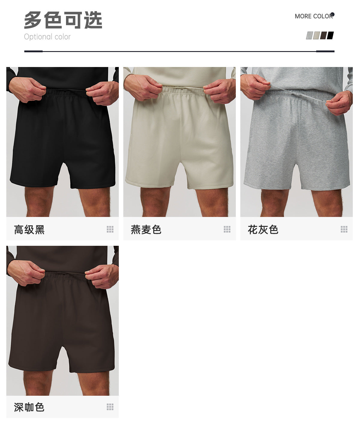 Men's Shorts Gym Running Casual Athletic EWK1513