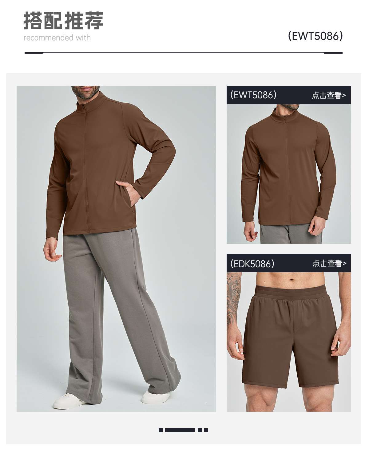 Mens Sports Activewear 78%nylon 22%spandex Jacket EWT5086 - Product View 21 | Honfit