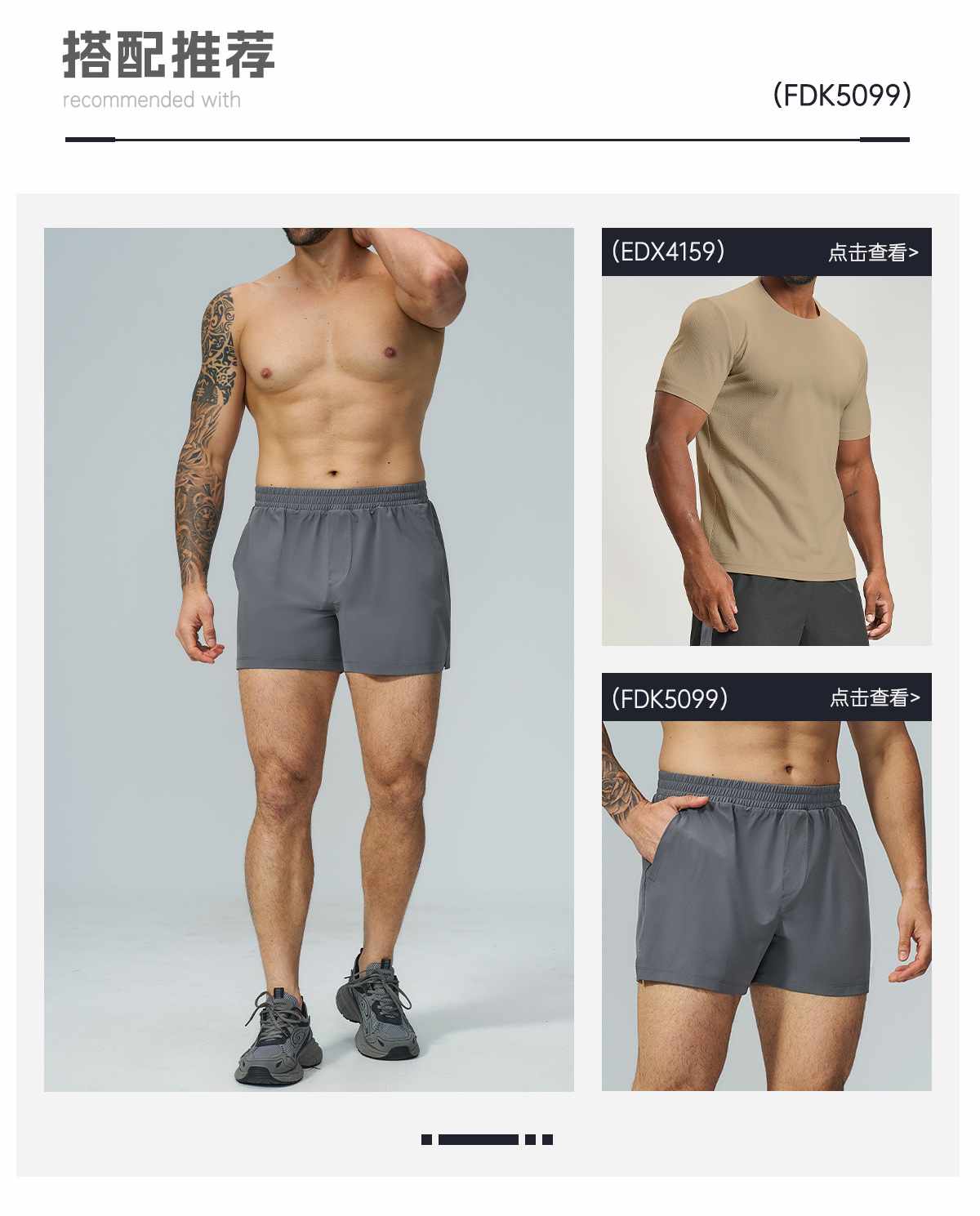 Mens Workout Running 90%polyester 10%spandex Shorts FDK5099 - Product View 20 | Honfit
