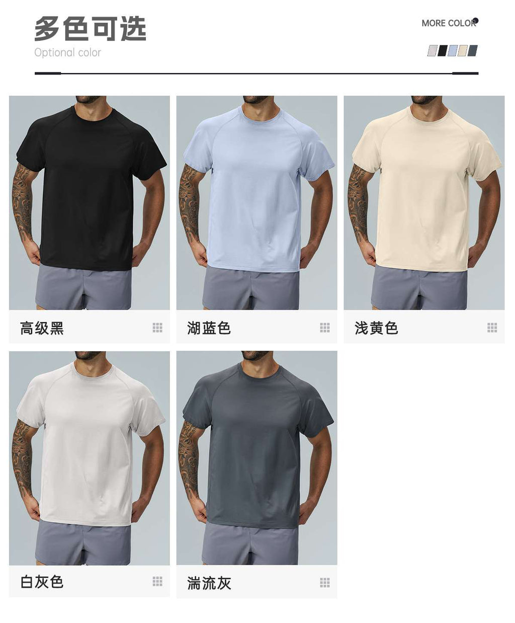 Mens Sports Workout 100%Polyester Tshirt FDX1152 - Product View 17 | Honfit