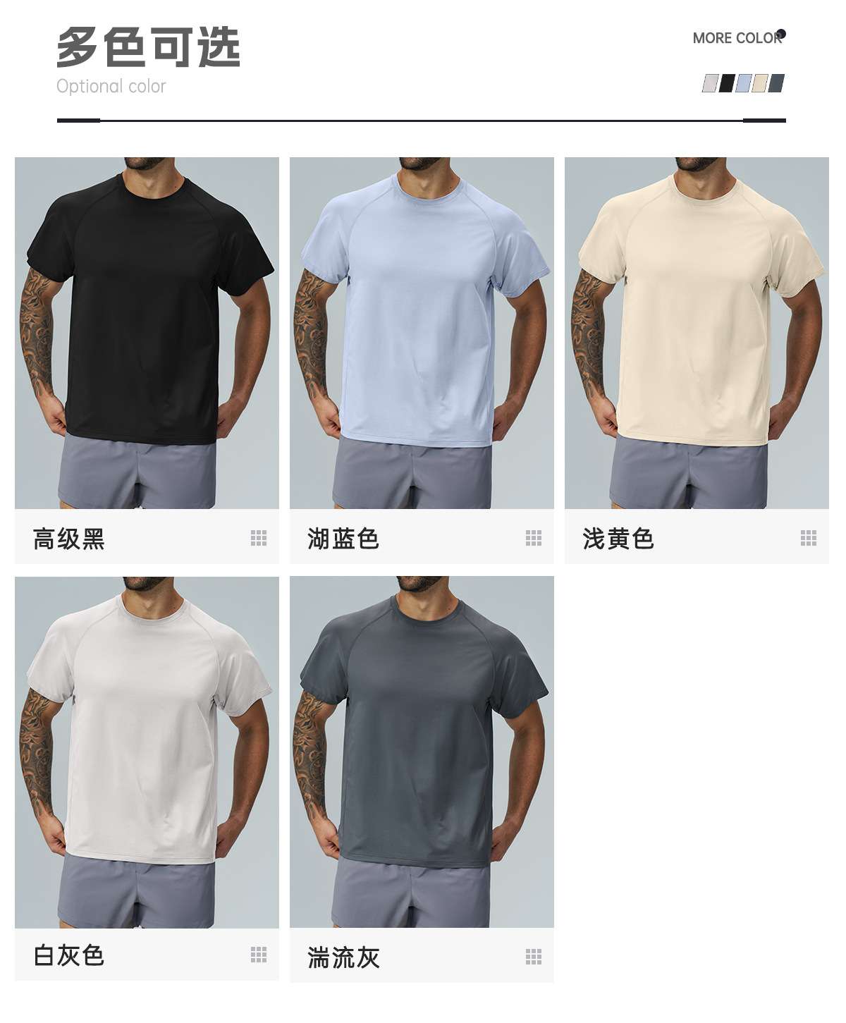 Mens Sports Workout 100%Polyester Tshirt FDX1152 - Product View 17 | Honfit