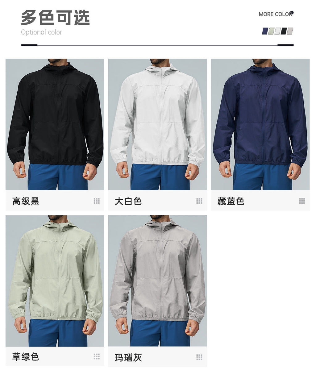 Mens Outdoor Sports 100%nylon Jacket FWT2566 - Product View 18 | Honfit