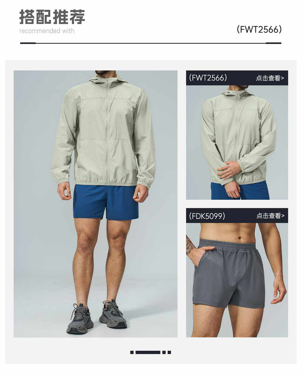 Mens Outdoor Sports 100%nylon Jacket FWT2566 - Product View 19 | Honfit
