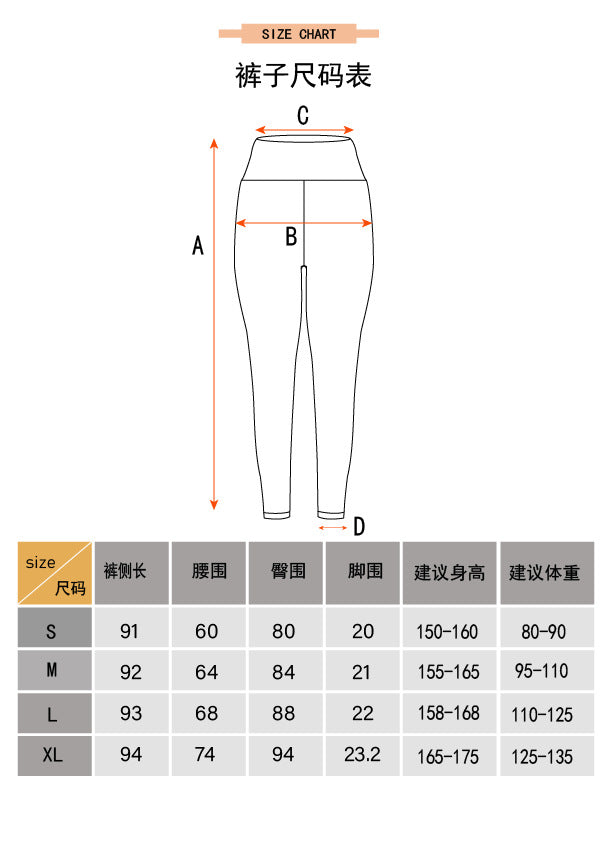 Womens Training Fitness 80%Nyolon 20%Spandex Leggings KJ0410 KJ0411 KJ0412  print logo 17