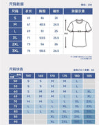 Custom 100%polyester Men's running shirts MT252 print logo 9