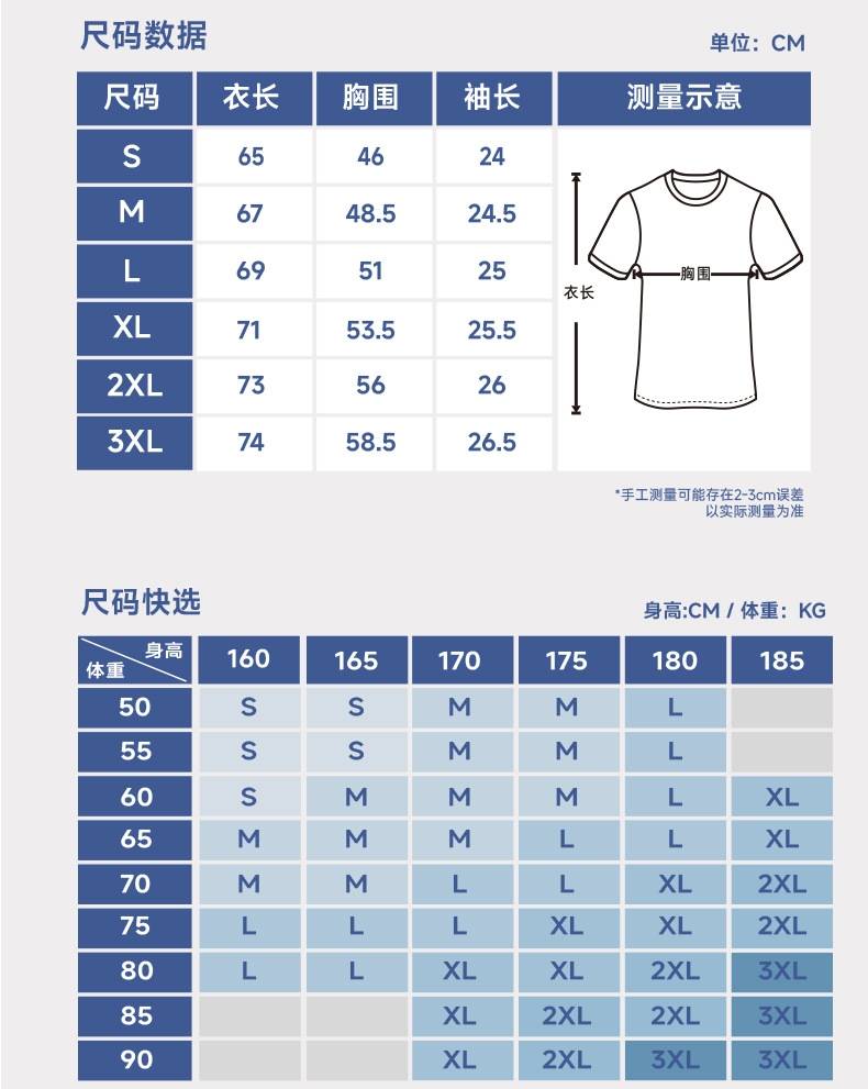 Custom 100%polyester Men's running shirts MT252 print logo 9