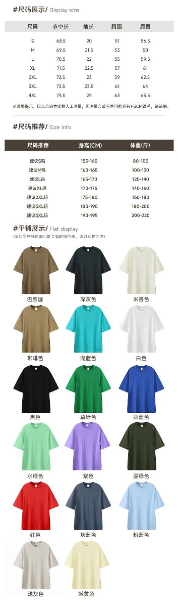 Mens Casual Streetwear 100% cotton Oversize Tshirt OT280 print logo 52