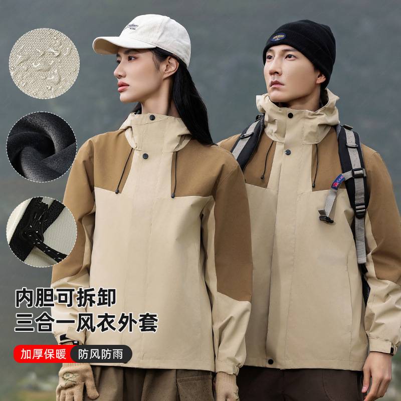Mens Outdoor Hiking 100%polyester Jacket SY-JK7718 print logo 11