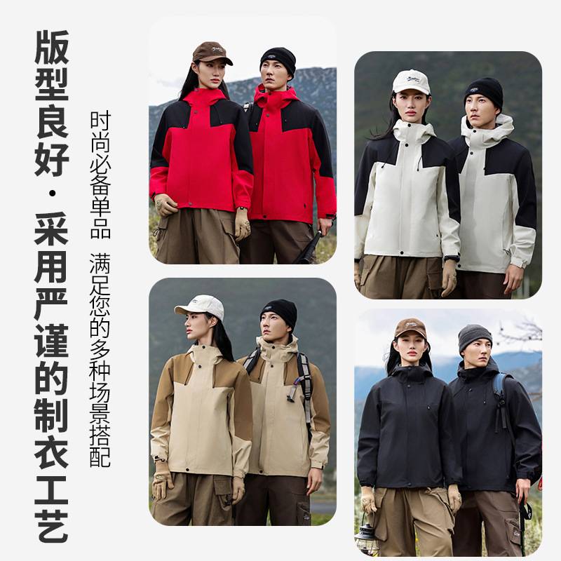 Mens Outdoor Hiking 100%polyester Jacket SY-JK7718 print logo 13