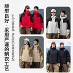 Mens Outdoor Hiking 100%polyester Jacket SY-JK7718 print logo 13