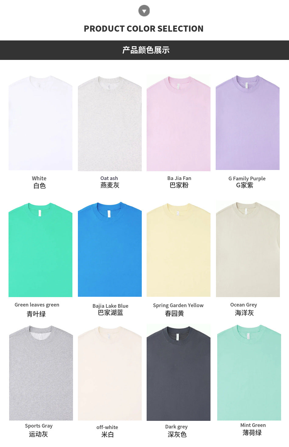 Mens Oversized 60%cotton 40%polyester tshirts UT245400