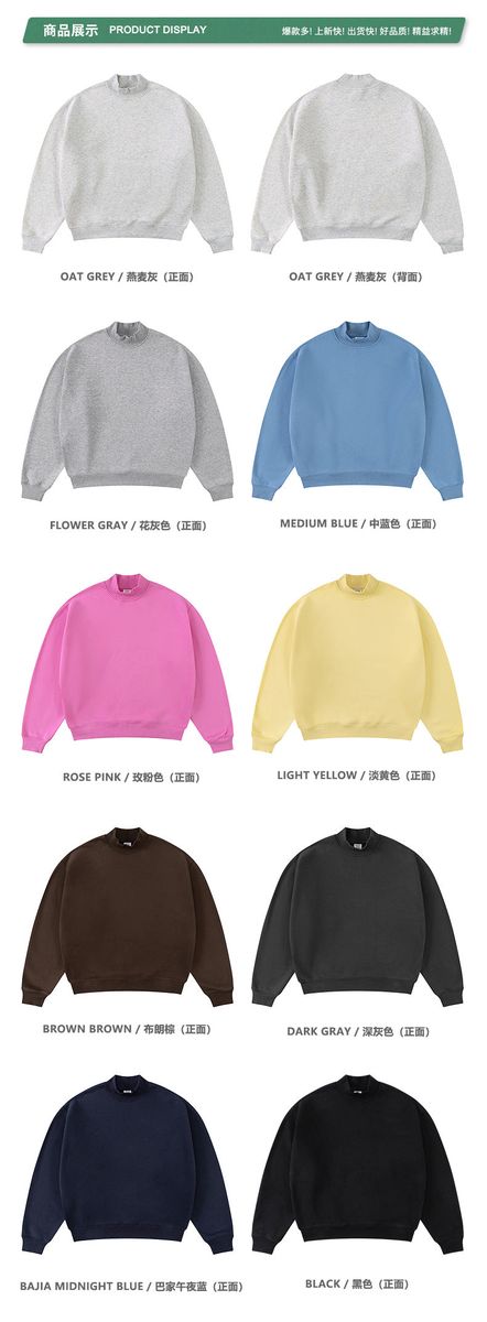 Mens Streetwear 42%cotton 53%polyester 5%spandex Hoodie Set W25810+W2406+K2580+K2408 - Product View 43 | Honfit
