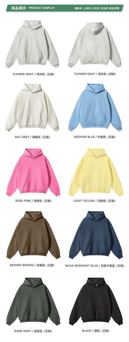 Mens Streetwear 42%cotton 53%polyester 5%spandex Hoodie Set W25810+W2406+K2580+K2408 - Product View 44 | Honfit