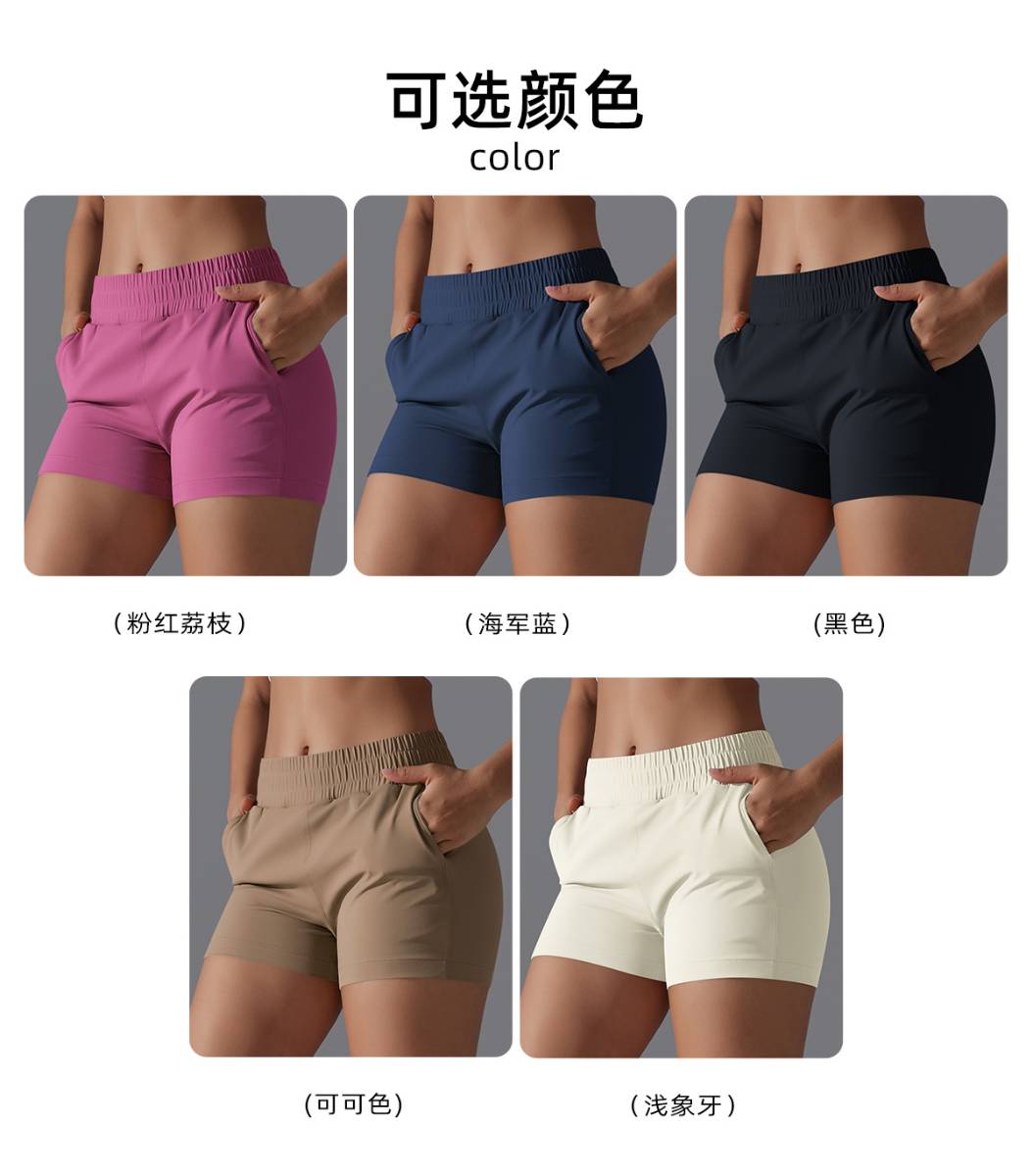 Womens Sports Workout 75%Nylon 25%Spandex Shorts Y-7045 print logo 21